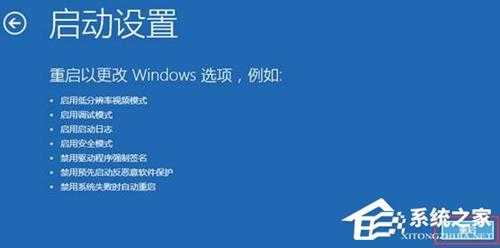 联想Win11怎么进入安全模式?联想Win11进入安全模式的方法