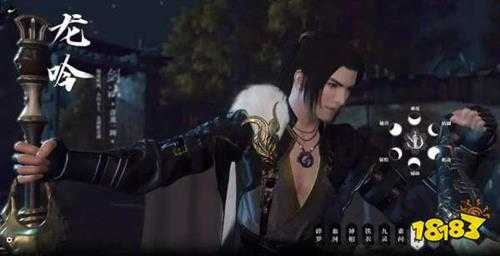 逆水寒手游哪个职业最强 全职业强度排行榜