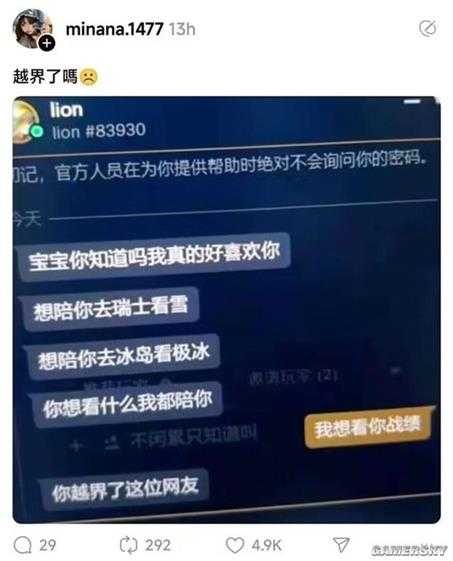 游戏囧图:在游戏里找政治正确怎不算倒反天罡?