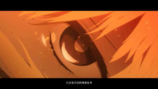 《明日方舟:黎明前奏》正式PV 10月29日B站独播