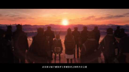 《明日方舟:黎明前奏》正式PV 10月29日B站独播