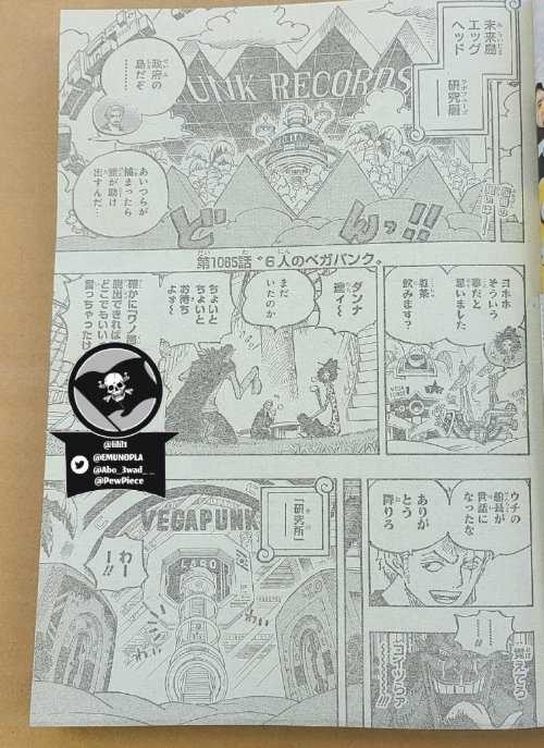 《海贼王》1065话情报:炽天使甚平VS山治一行