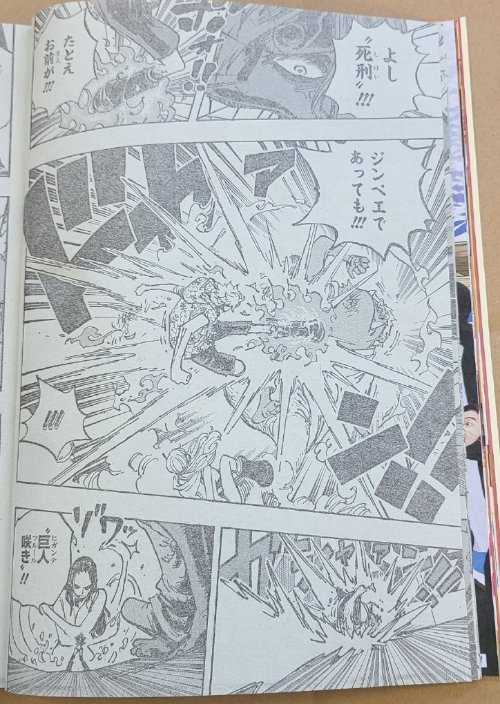 《海贼王》1065话情报:炽天使甚平VS山治一行