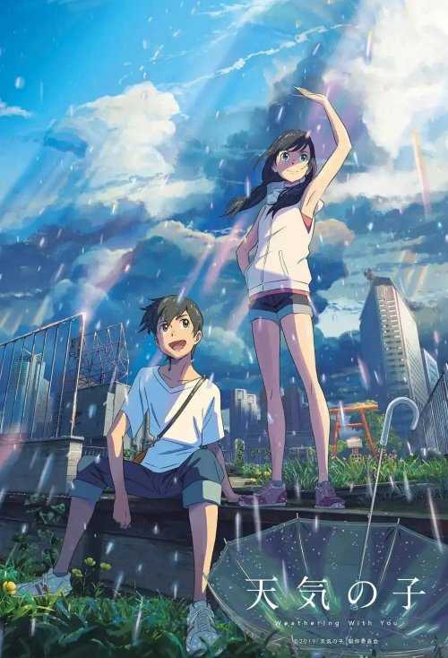 新海诚团队否认参与林俊杰演唱会动画:未参加过