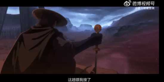 国漫力作《镖人》定档预告:6月1日腾讯视频独播