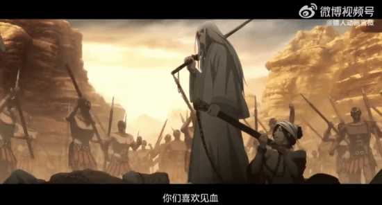 国漫力作《镖人》定档预告:6月1日腾讯视频独播