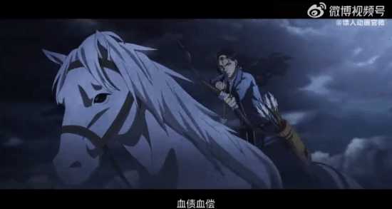 国漫力作《镖人》定档预告:6月1日腾讯视频独播