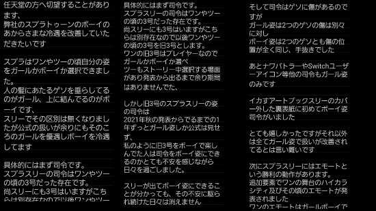 任天堂股东大会被粉丝打乱!玩家特地买股票提意见