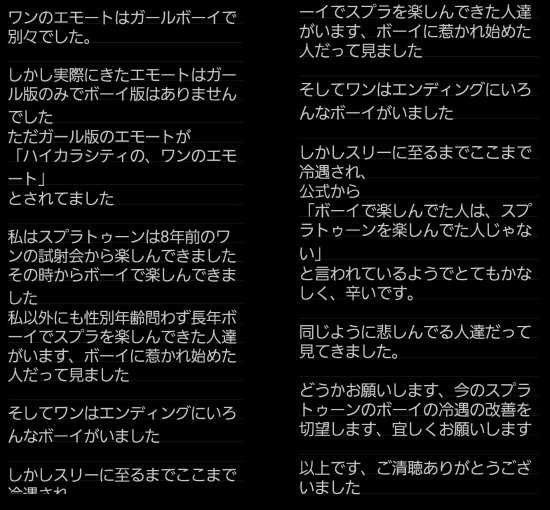 任天堂股东大会被粉丝打乱!玩家特地买股票提意见