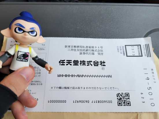 任天堂股东大会被粉丝打乱!玩家特地买股票提意见