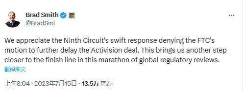 微软总裁感谢法院驳回FTC上诉请求 终点线又进一步