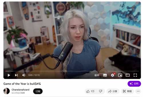 前TGA评委表示:年度游戏毫无意义 只是热度大比拼