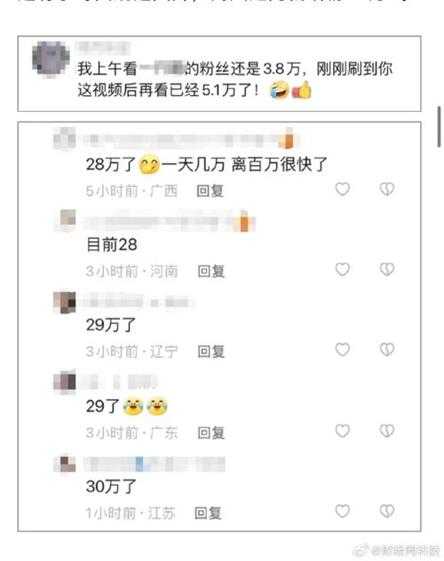 海底捞跳科目三员工两天增粉超20万 称走红很意外