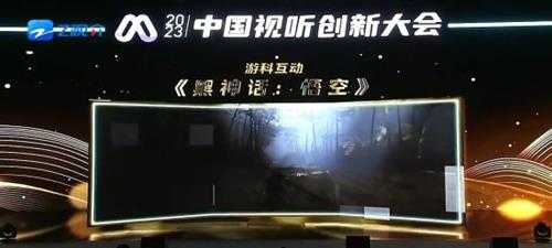 《黑神话》新场景画面曝光!亮相中国视听创新大赛