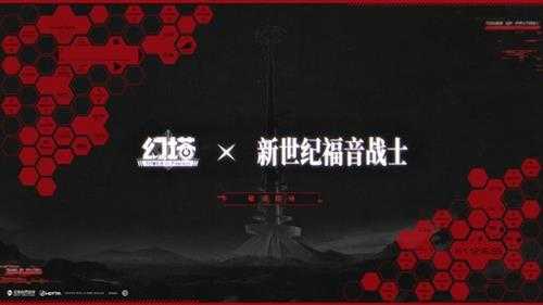 《幻塔》官宣联动《EVA》!明日香、初号机等即将亮相