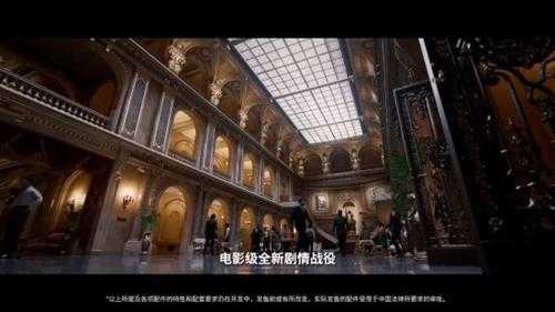 《黑色行动6》金库版预告:售价660元 内容多多