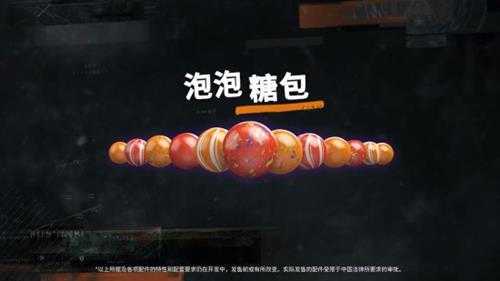 《黑色行动6》金库版预告:售价660元 内容多多