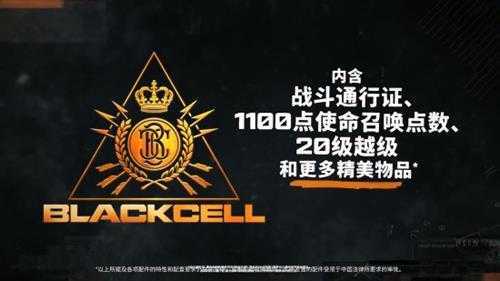 《黑色行动6》金库版预告:售价660元 内容多多