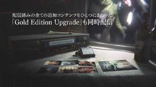 iOS/MacOS《生化危机7》发售预告 触摸屏可自动射击