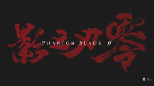 官方发推澄清《影之刃零》没有刻意排除任何平台 会将全球首发演示带到科隆展