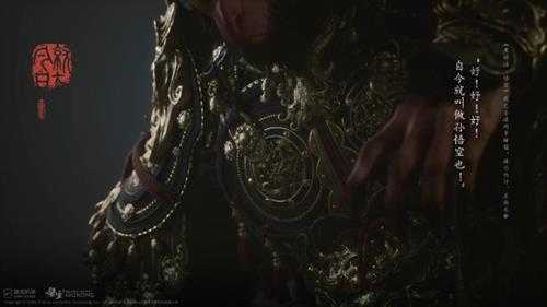 《黑神话》正式解锁!放马西行直面天命!