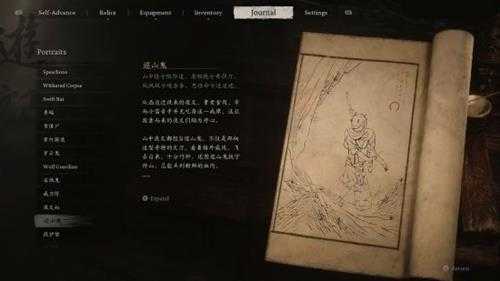 《黑神话》IGN完整评测:卡入地下、文本变回中文