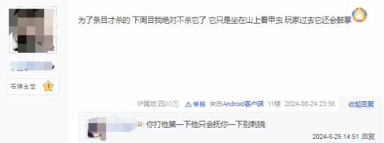 《黑神话》玩家打死石子后忏悔:它只是个贪玩小伙