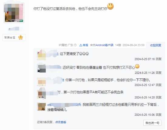 《黑神话》玩家打死石子后忏悔:它只是个贪玩小伙