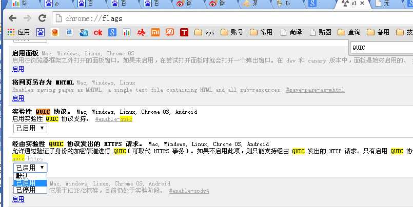 google adsense 2021年最新打开方法(无需代理)