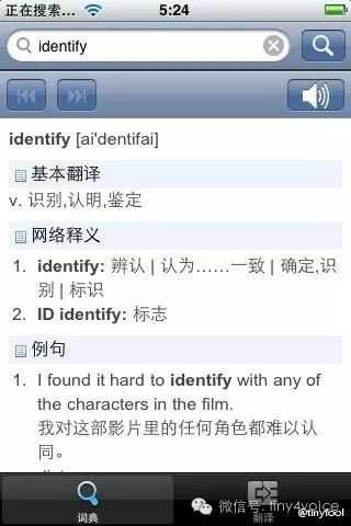 如何破解我们万事俱备就差一个程序员?他说是不要找牛人