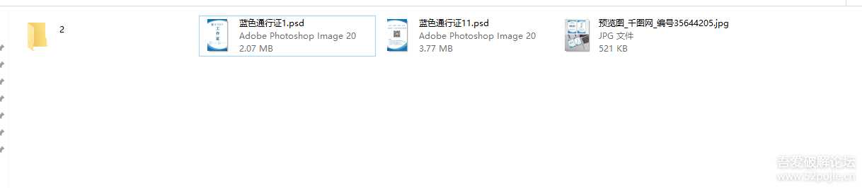 ps、ai、eps 缩略图补丁,解决挨个打开的痛苦!