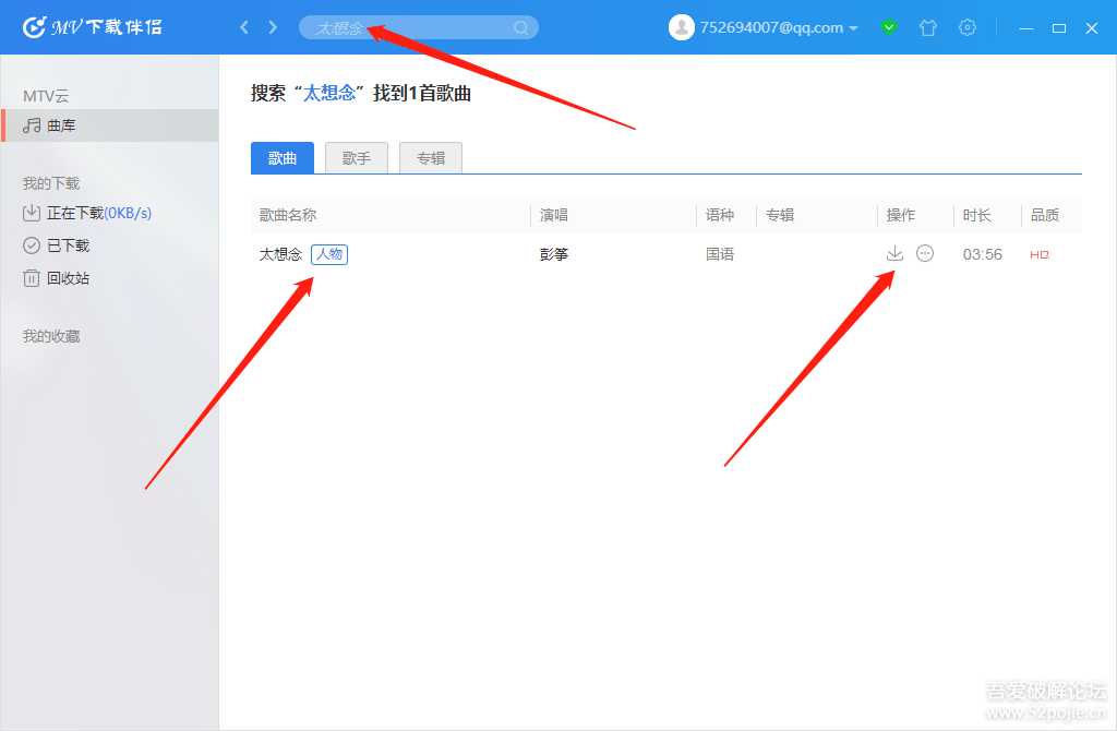 KTV卡拉OK系统及歌曲库,可作家庭点歌系统