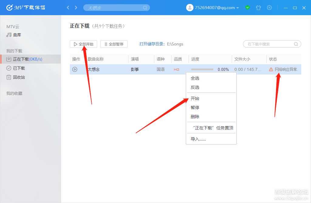 KTV卡拉OK系统及歌曲库,可作家庭点歌系统