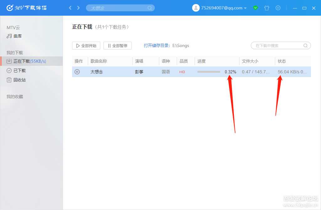 KTV卡拉OK系统及歌曲库,可作家庭点歌系统