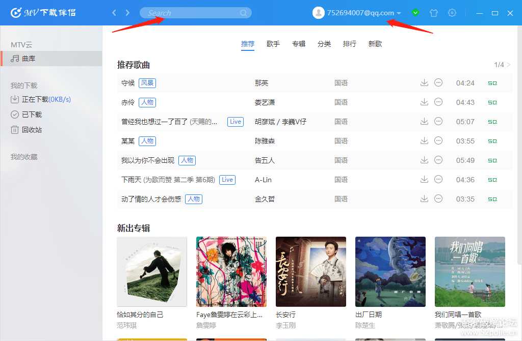 KTV卡拉OK系统及歌曲库,可作家庭点歌系统