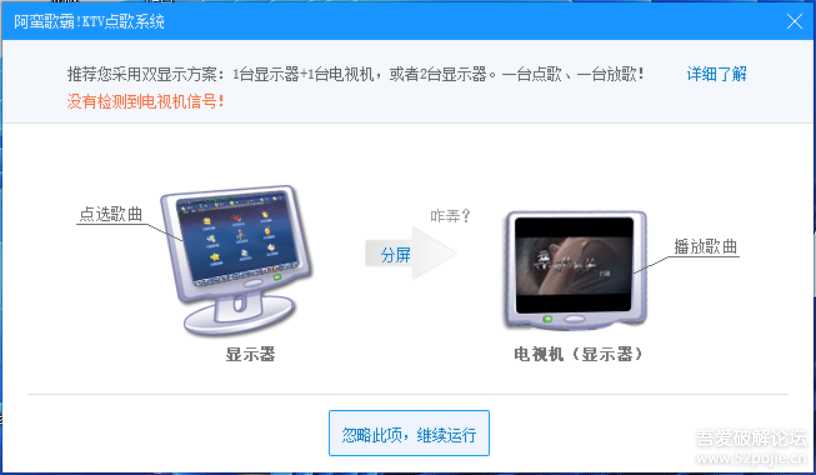 KTV卡拉OK系统及歌曲库,可作家庭点歌系统
