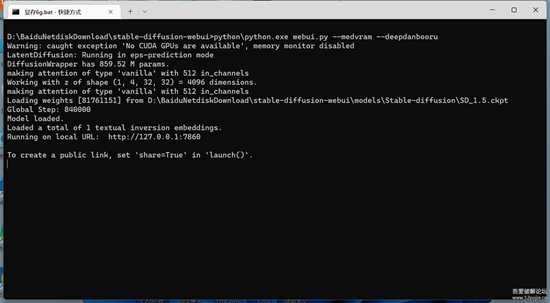 一键启动Disco Diffusion人工智能绘画ai软件离线版-无需任何python,codna等环境