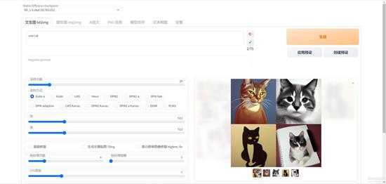 一键启动Disco Diffusion人工智能绘画ai软件离线版-无需任何python,codna等环境