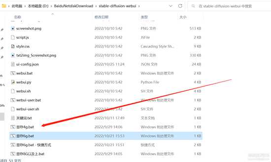 一键启动Disco Diffusion人工智能绘画ai软件离线版-无需任何python,codna等环境
