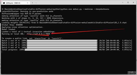 一键启动Disco Diffusion人工智能绘画ai软件离线版-无需任何python,codna等环境