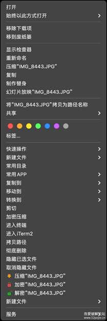 【搬运】Mac右键助手专业版 2.5.4,觉得挺好用