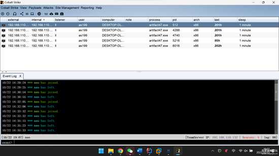 Cobalt Strike剖析及免杀系列(五)cs4.7源码jar包破解篇