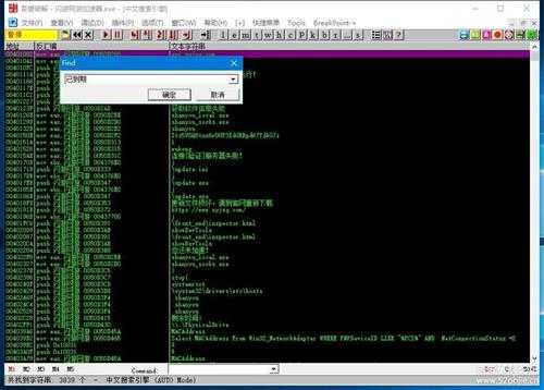 某游加速器简单爆破!