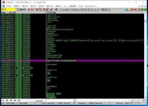 某游加速器简单爆破!