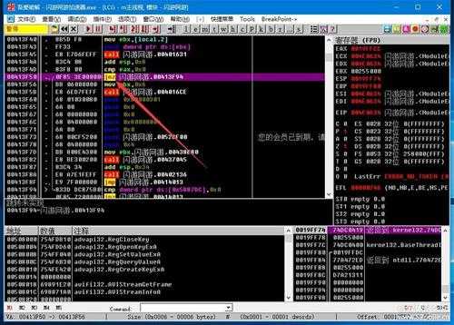 某游加速器简单爆破!
