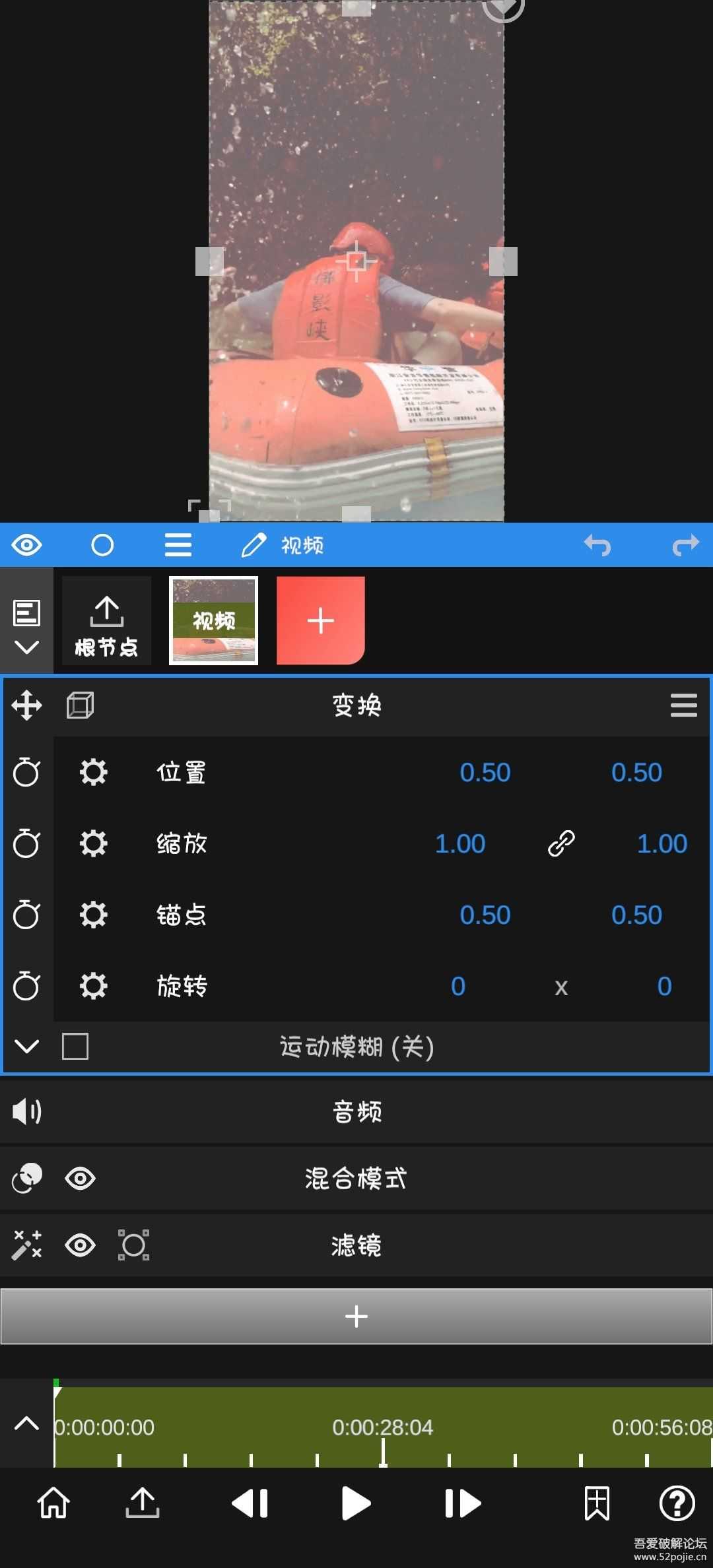 强力推荐!AE视频剪辑合成软件NodeVideo_3.9.3