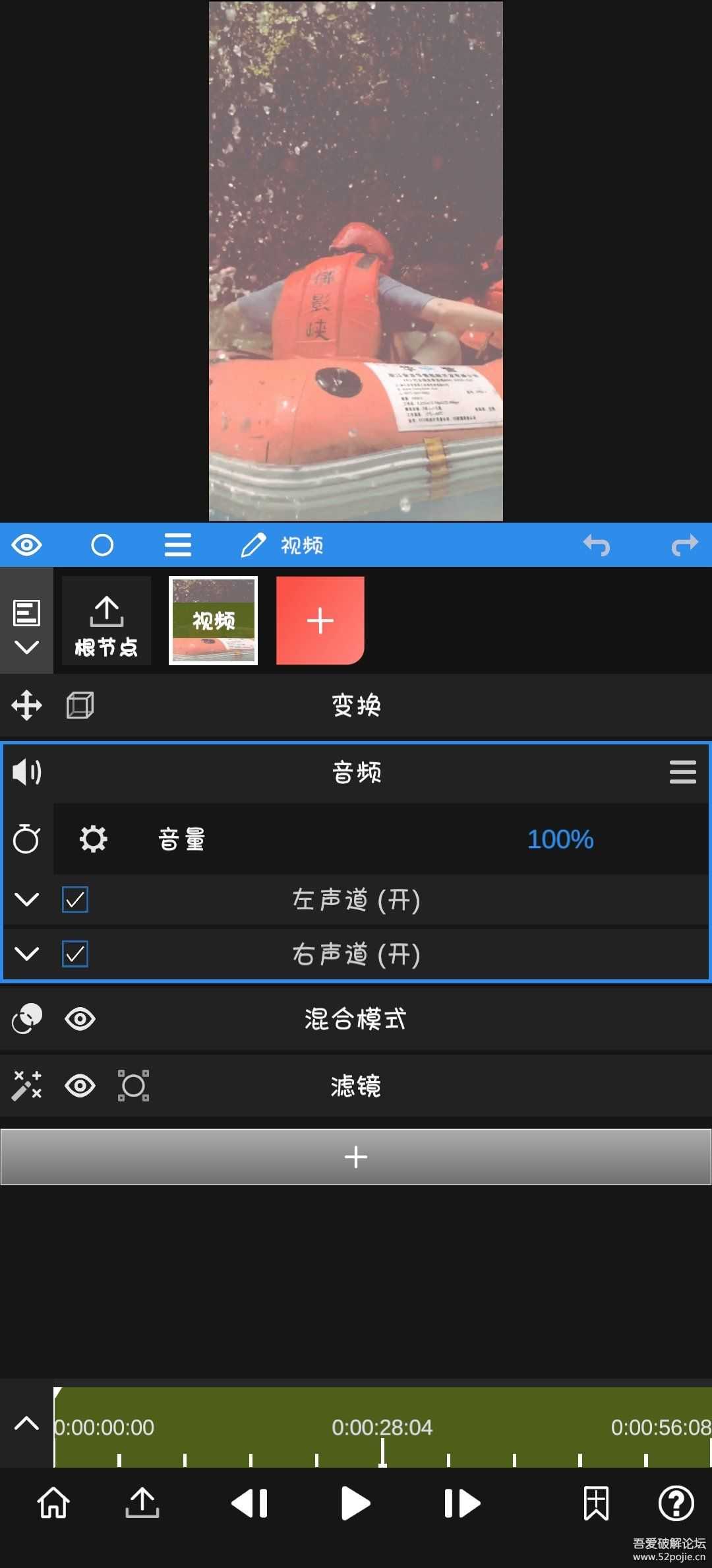 强力推荐!AE视频剪辑合成软件NodeVideo_3.9.3