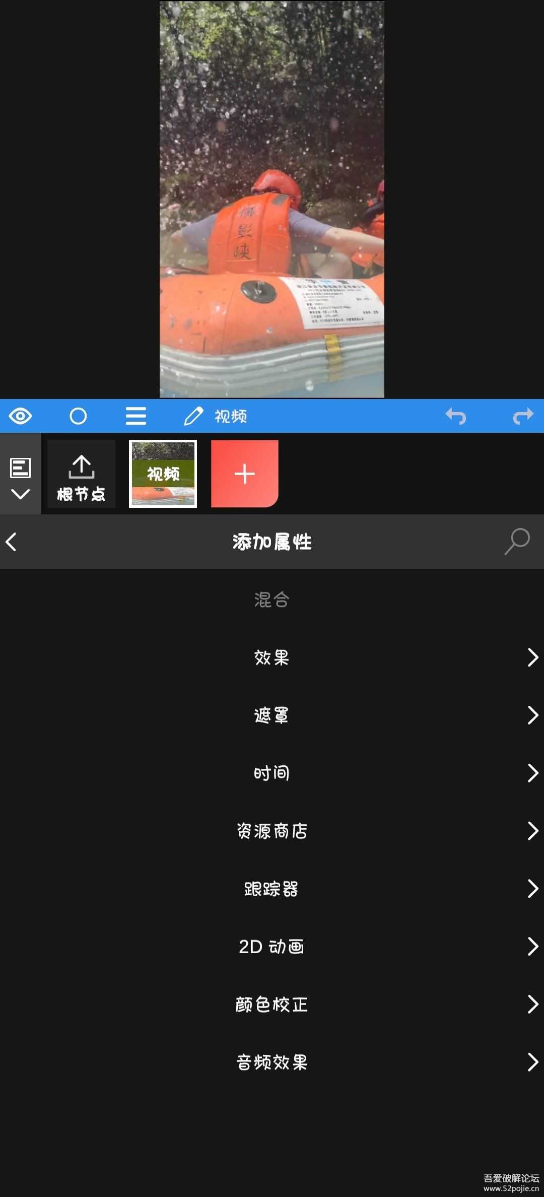 强力推荐!AE视频剪辑合成软件NodeVideo_3.9.3