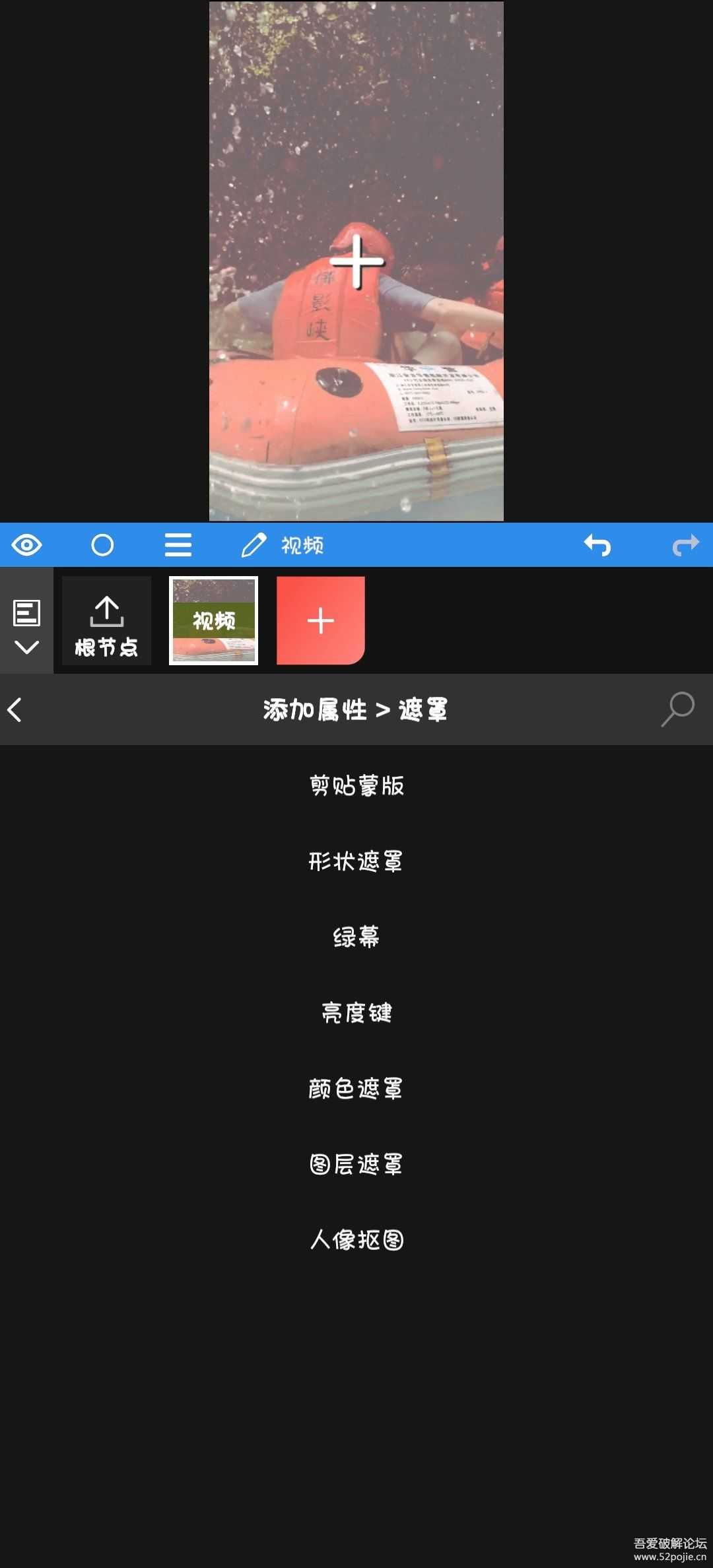 强力推荐!AE视频剪辑合成软件NodeVideo_3.9.3