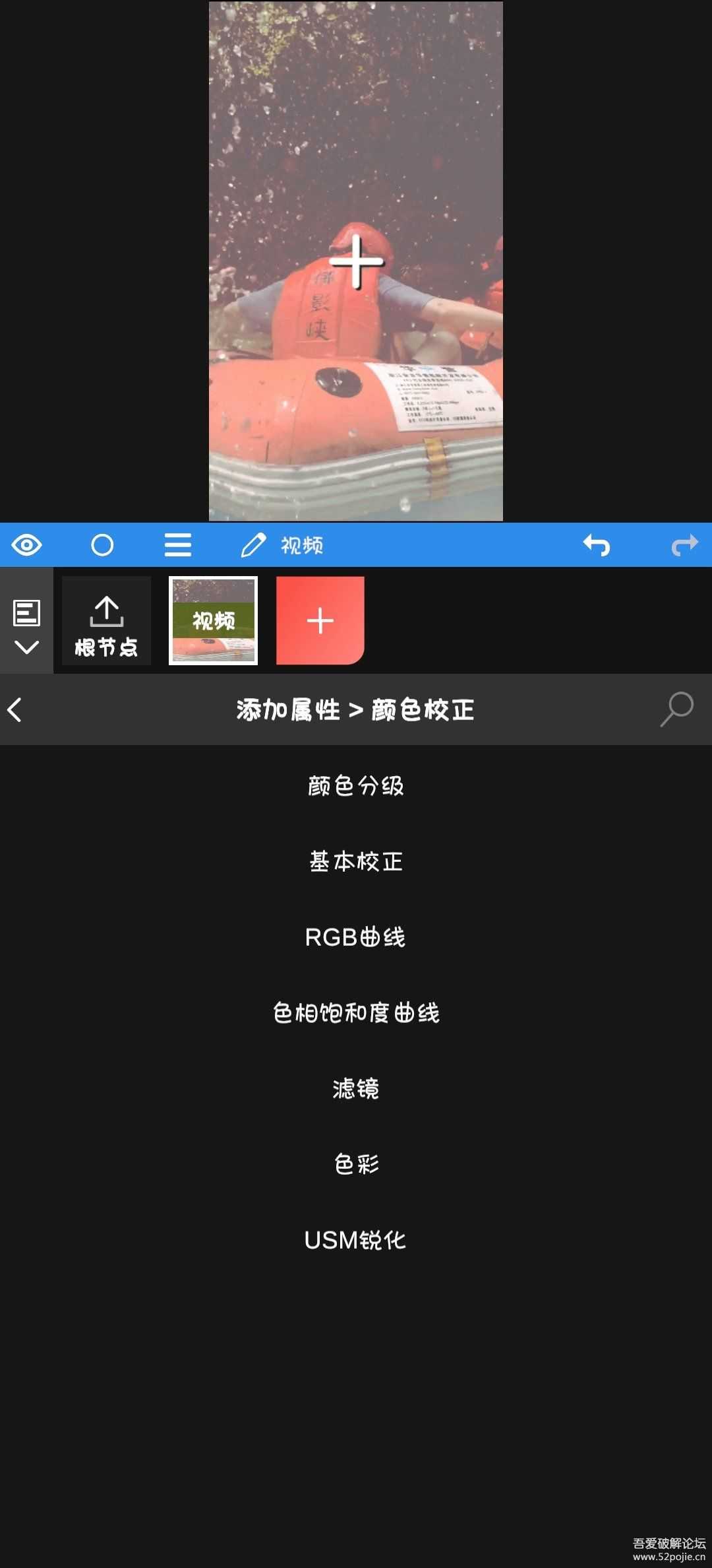 强力推荐!AE视频剪辑合成软件NodeVideo_3.9.3